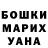 Кетамин VHQ Devin Geraghty