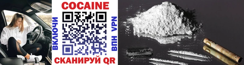 Cocaine Колумбийский  купить закладку  Красноармейск 