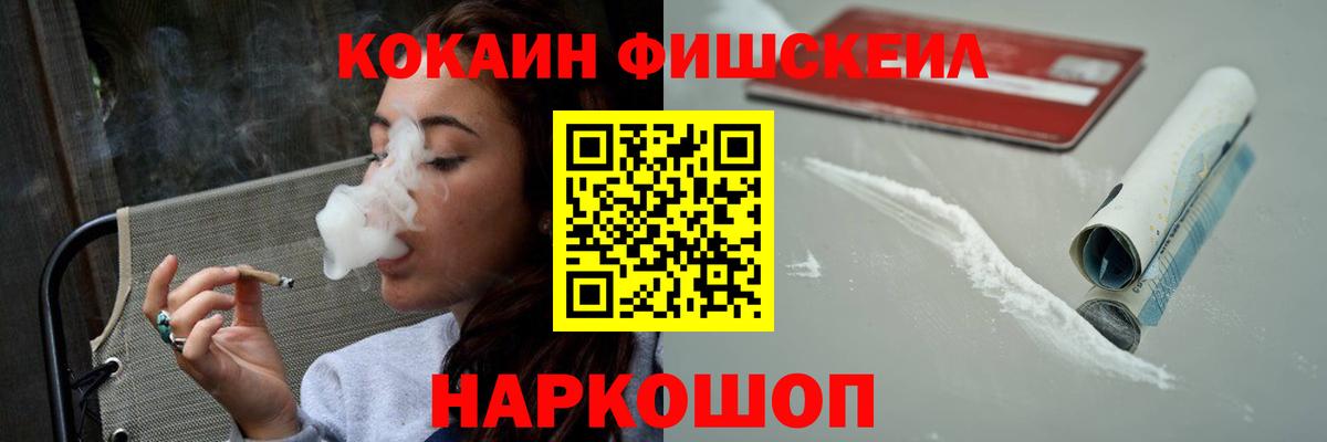 A-PVP СОЛЬ кристаллы  ГАШ  ЭКСТАЗИ  МЕФ кристаллы  Вход с VPN  Гашиш  Красноармейск  МАРИХУАНА 