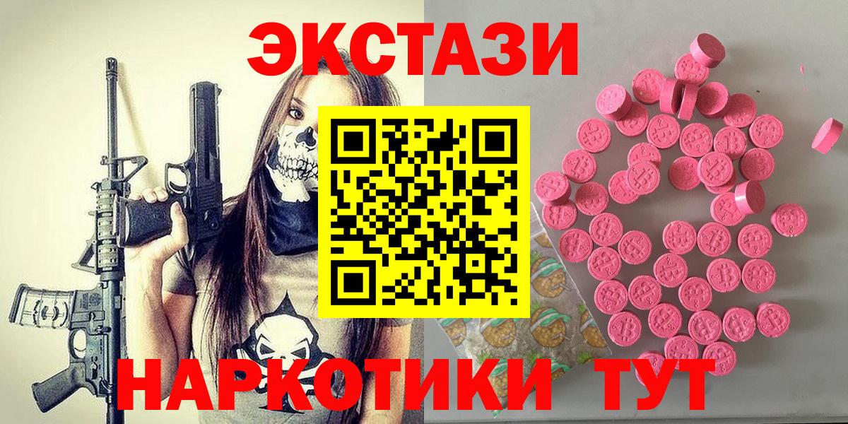 Экстази Дубай Красноармейск
