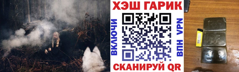 ГАШИШ индика сатива Красноармейск