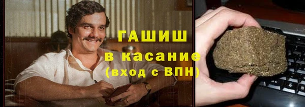молекула духа Абдулино