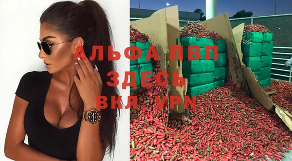 молекула духа Абдулино