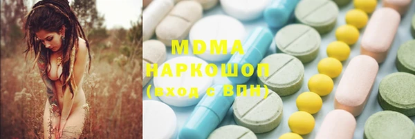 молекула духа Абдулино