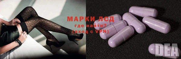 молекула духа Абдулино