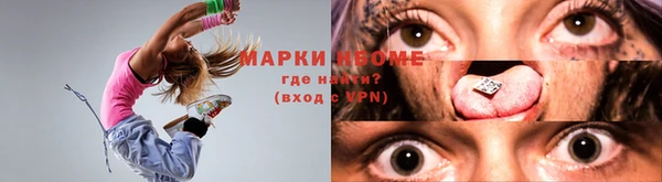 спайс Ростов