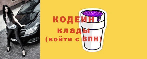 мет Абаза