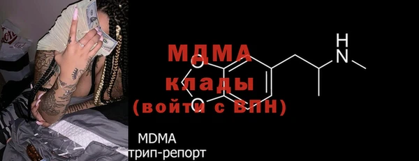 гидра Россошь