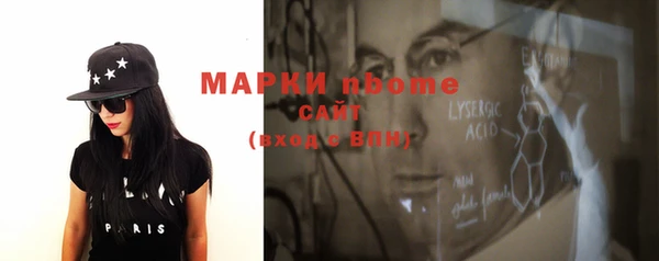 молекула духа Абдулино