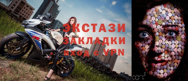 молекула духа Абдулино