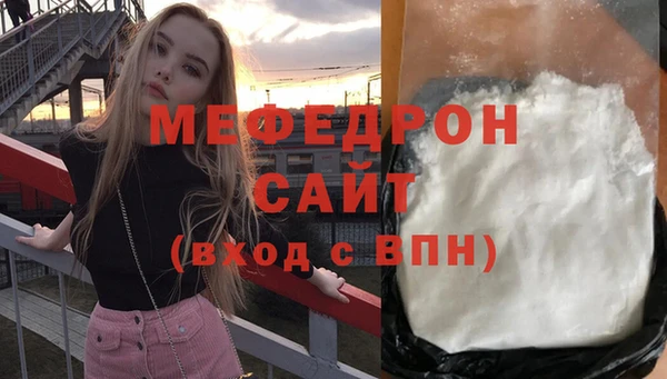 молекула духа Абдулино