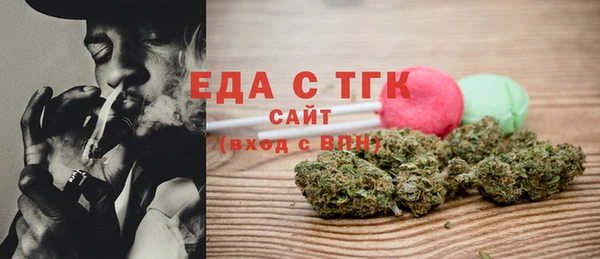 молекула духа Абдулино