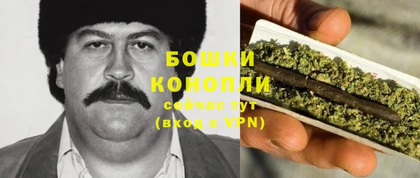 молекула духа Абдулино