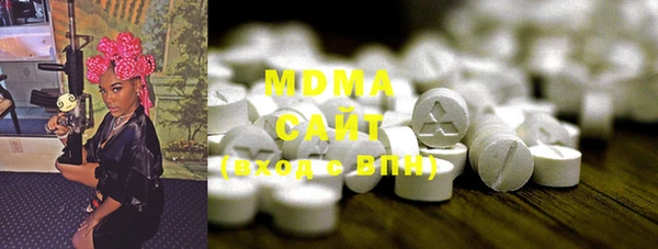 мет Абаза