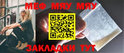 наркотики Комсомольск-на-Амуре