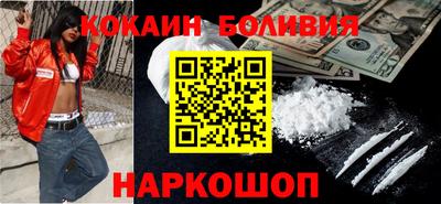 наркотики Комсомольск-на-Амуре