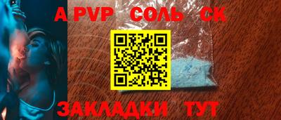 2c-b Конаково