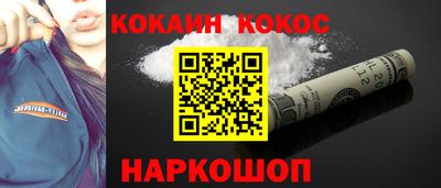 наркотики Комсомольск-на-Амуре