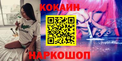 наркотики Комсомольск-на-Амуре