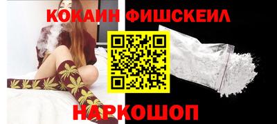 2c-b Конаково