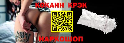 2c-b Конаково