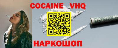 наркотики Комсомольск-на-Амуре