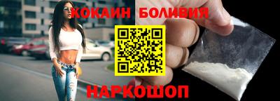 наркотики Комсомольск-на-Амуре