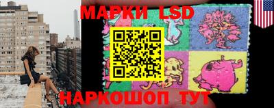 наркотики Комсомольск-на-Амуре
