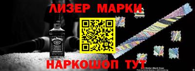 2c-b Конаково