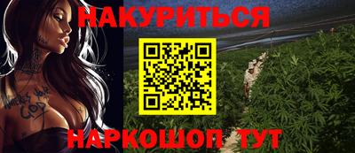 2c-b Конаково