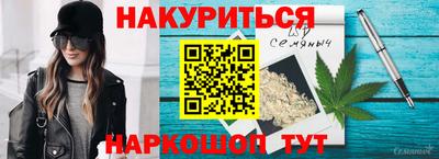 наркотики Комсомольск-на-Амуре