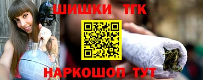 наркотики Комсомольск-на-Амуре