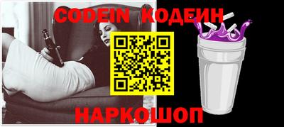 наркотики Комсомольск-на-Амуре