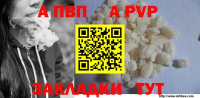 2c-b Конаково