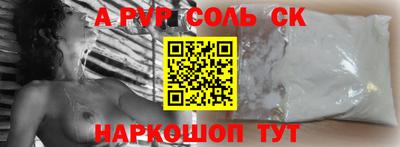 наркотики Комсомольск-на-Амуре