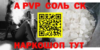 наркотики Комсомольск-на-Амуре