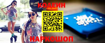 2c-b Конаково