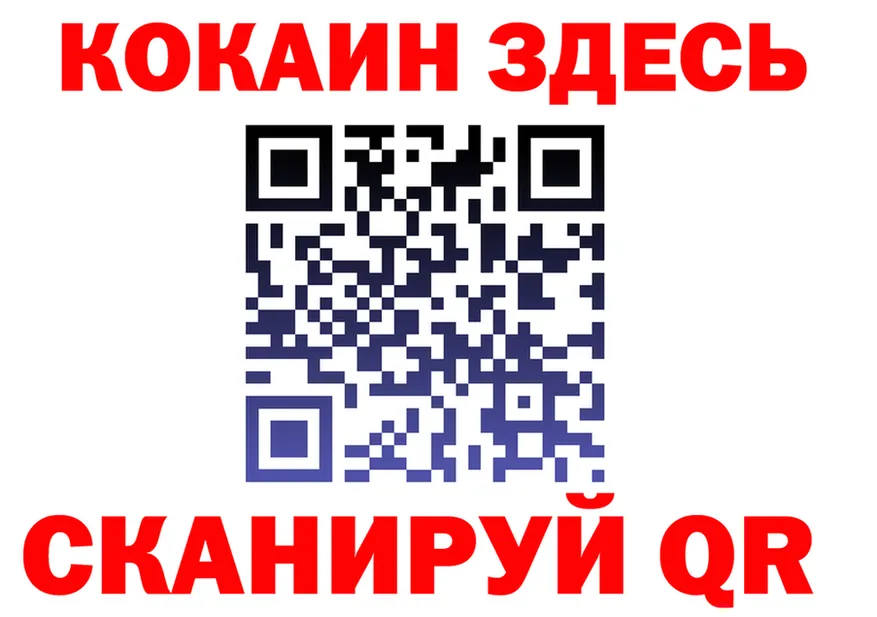 Первитин витя ТОР площадка omg Красноармейск