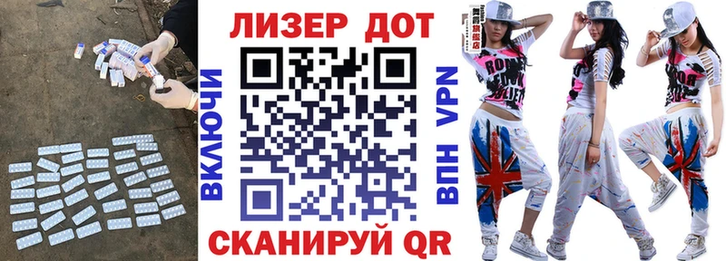 Лсд 25 экстази ecstasy  Красноармейск 
