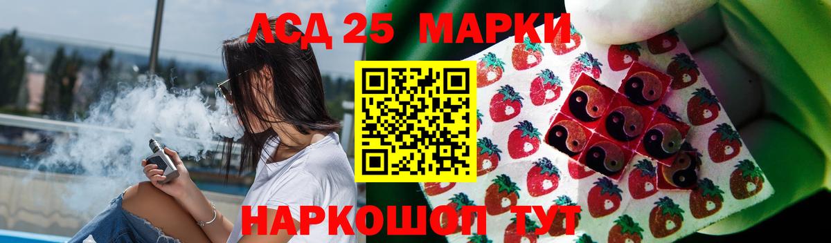 блэк спрут tor  Вход с VPN  ЛСД экстази  LSD-25 экстази кислота  Красноармейск  Лсд 25 экстази кислота 