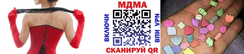 как найти наркотики  Красноармейск  МДМА кристаллы 