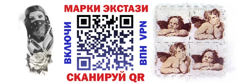 Марки NBOMe 1,5мг  наркотики  mega как зайти  Красноармейск 