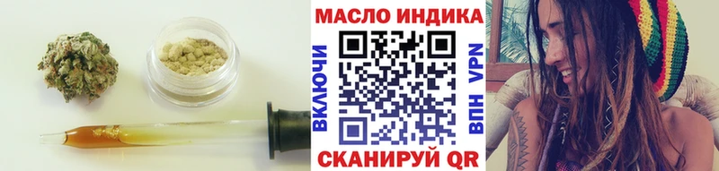 купить сайты Красноармейск Дистиллят ТГК THC oil