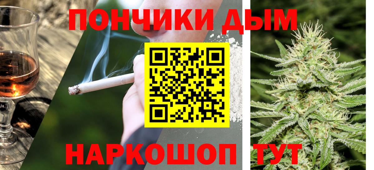 Красноармейск  Шишки марихуана планчик  Конопля VHQ  Бошки марихуана THC 21%  Вход с VPN 